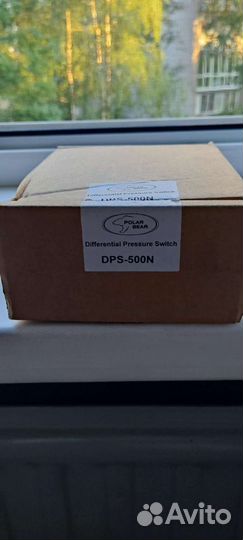Дифференциальное реле давления DPS-500 N