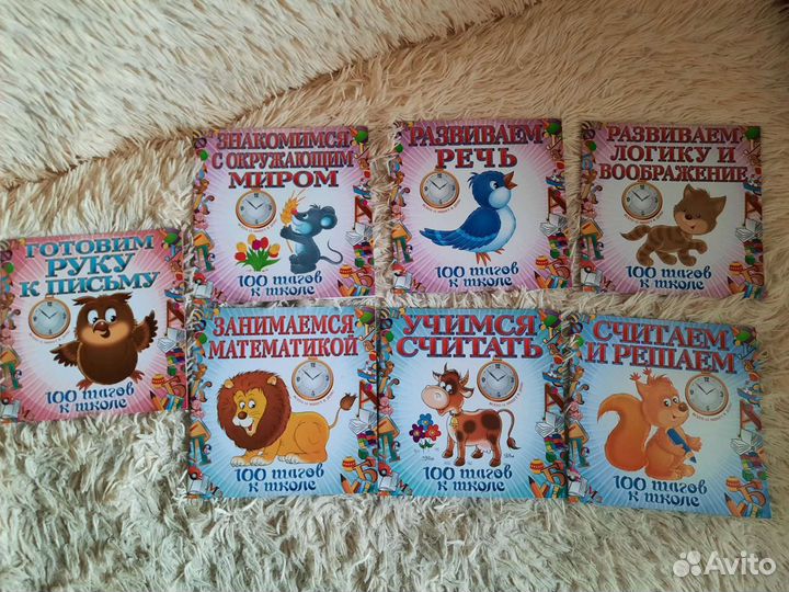 Книги для развития детей новые от