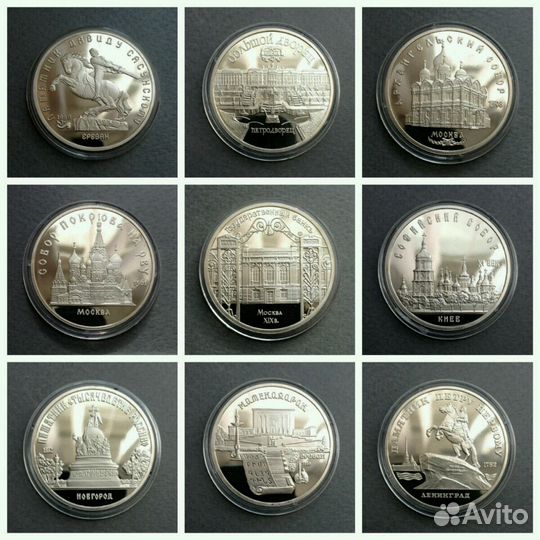 СССР пруф в запайках и капсулах