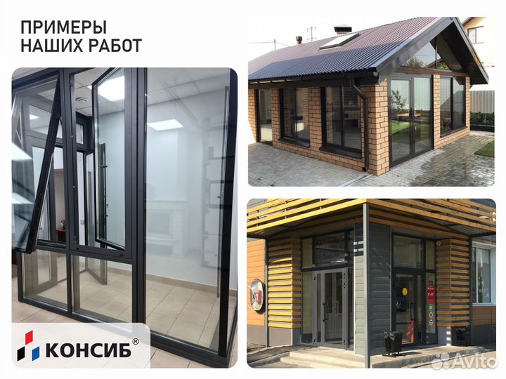 Пластиковые двери, монтаж входных групп