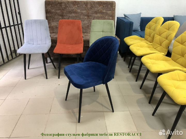 Стул. Любой цвет. От производителя