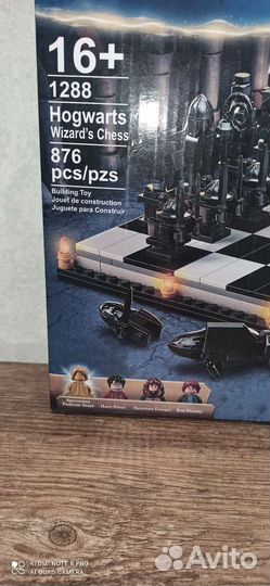 Лего Гарри Поттер