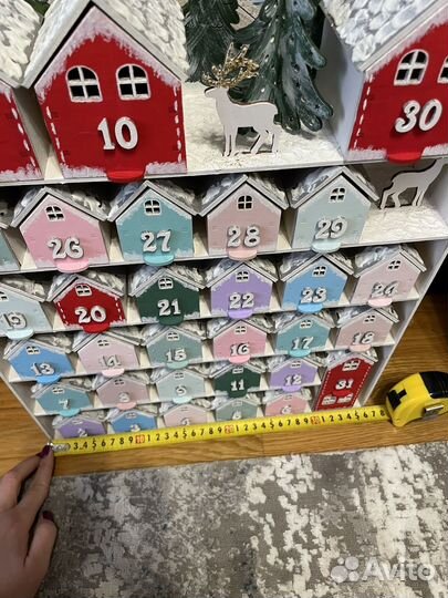 Адвент календарь на 31 день