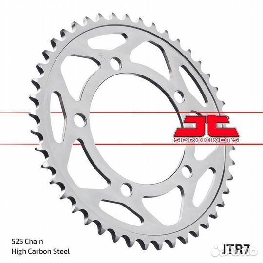 JT Звезда цепного привода JTR7.45ZBK