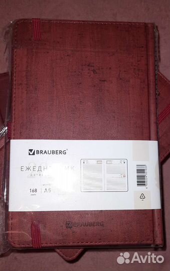 Ежедневник датированный 2023 новый