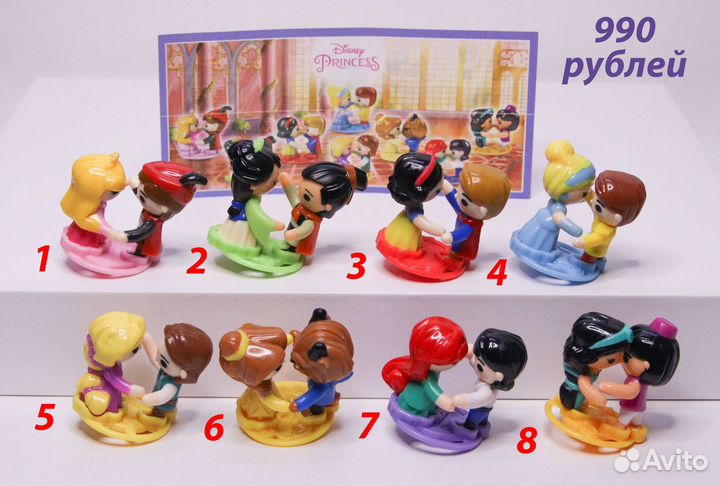 Принцессы Дисней 2017 г. Киндер