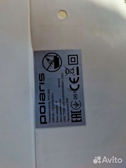 Обогреватель настольный бу