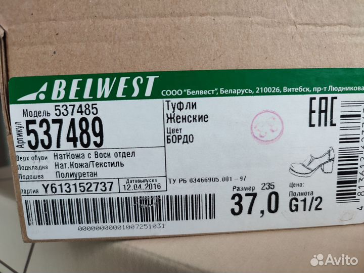 Туфли женские 37 размер натуральная кожа