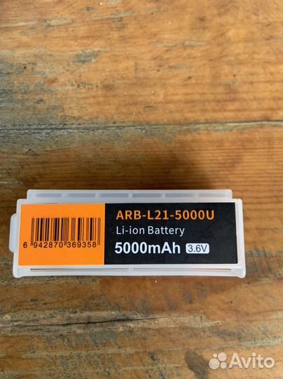 Аккумуляторная батарея 21700