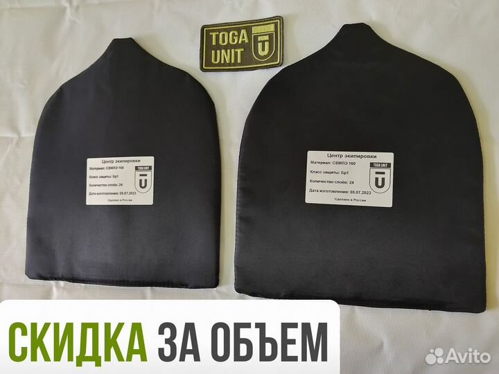 Русич защита плеч