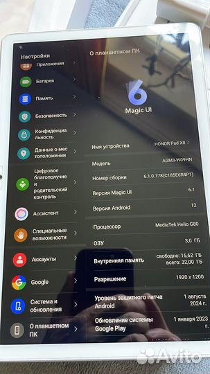 Планшет honor pad x8