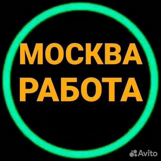 Охрана вахтой