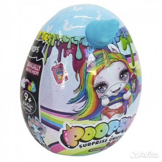 Единорог Poopsie в яйце Святящиеся