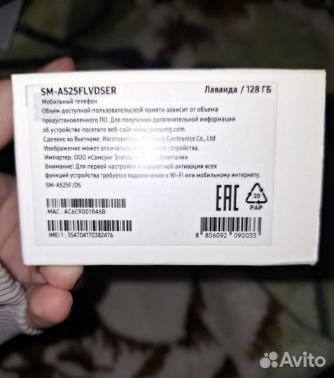 Samsung Galaxy A52, 4/128 ГБ