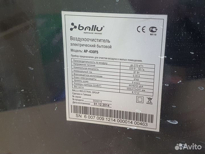 Очиститель воздуха Ballu AP-430F5