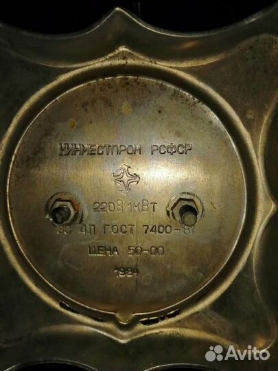 Самовар электрический