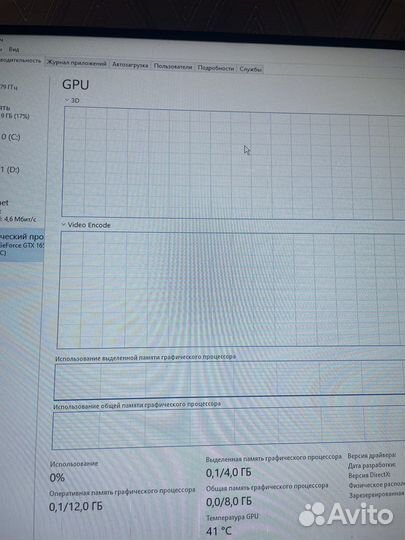 Игровой пк i5 8400