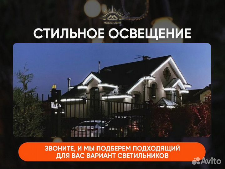 Пылевлагозащищенный светильник