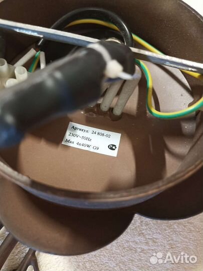 Бра светильник на стену