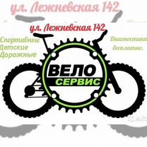 Ремонт, обслуживание,сборка велосипедов, Иваново