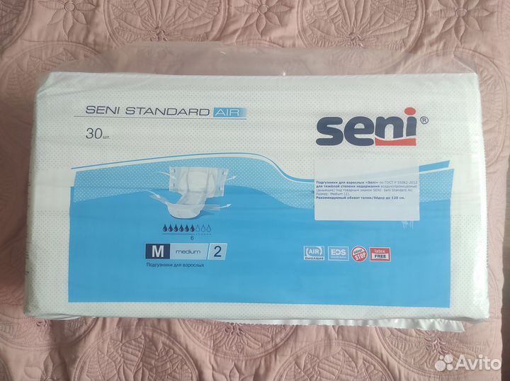 Памперсы подгузники для взрослых Seni 2