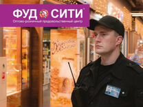 Работа вахтой в Москве Охранник (без лицензии)