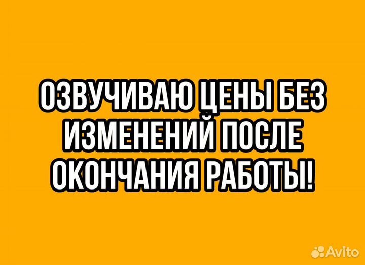 Ремонт стиральных и посудомоечных машин
