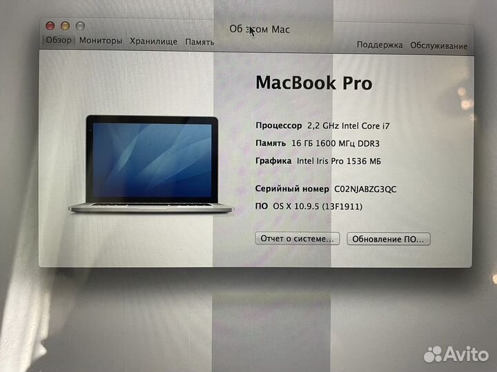 Apple MacBook Pro 15 retina