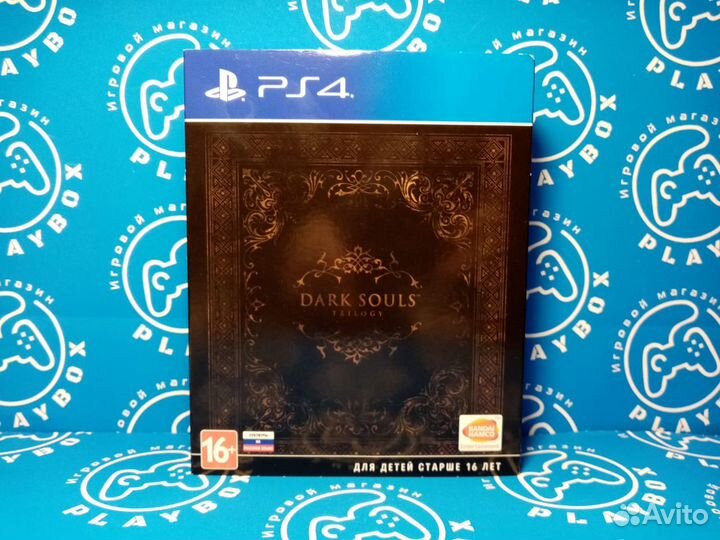 Dark Souls Trilogy PS4 б.у
