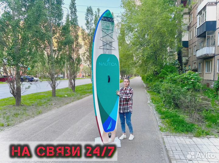 Сапборды для аренды оптом