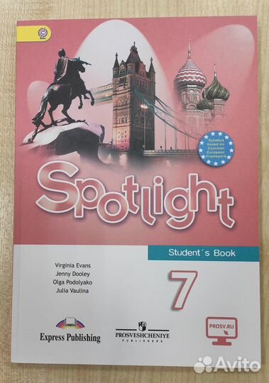 Ваулина Английский 7 класс Учебник Spotlight фгос