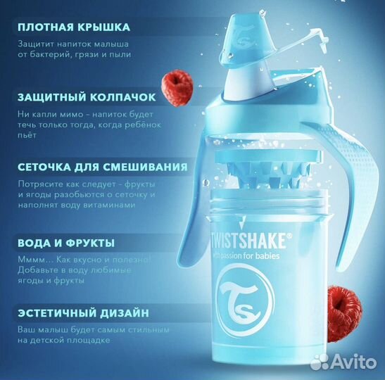 Поильник детский