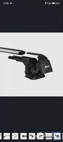 Багажник на крышу mazda cx 7