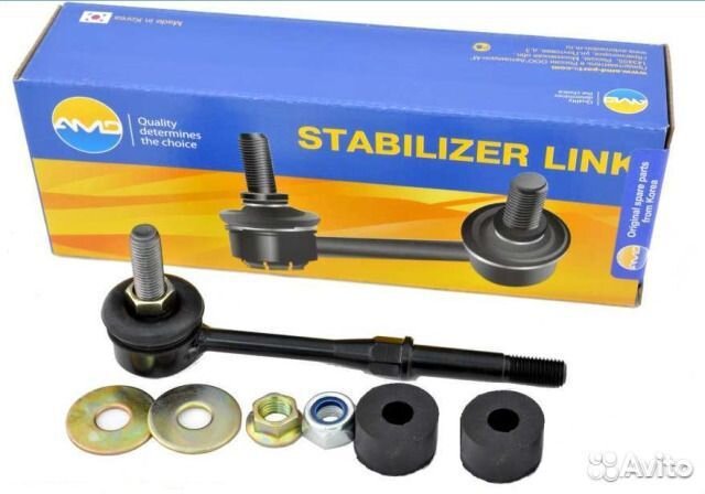 Стойка стабилизатора задняя Hyundai Accent