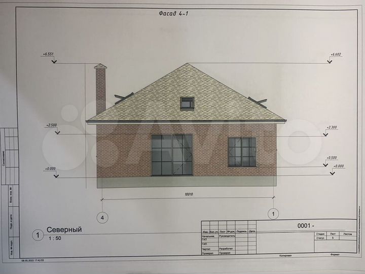 Дом 150 м² на участке 6 сот.