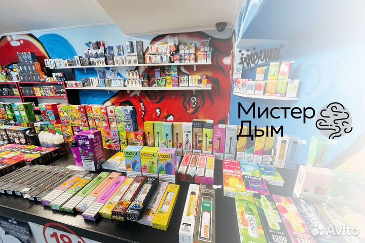 Табачный магазин Мистер дым