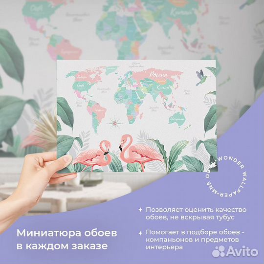 Детские фотообои 