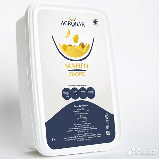 Фруктовое пюре в ассортименте 1кг