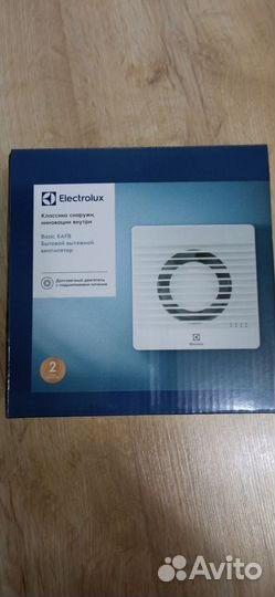 Вентилятор вытяжной 100 мм