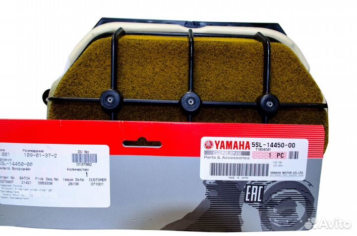Фильтр yamaha 5SL-14450-00-00 воздушный