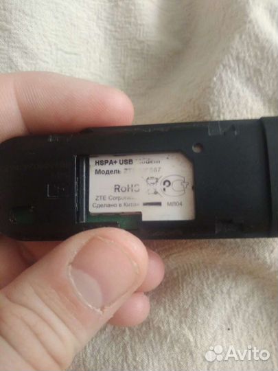 Модемы и роутеры