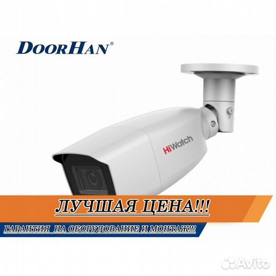 Камеры видеонаблюдения под ключ В РАССРОЧКУ