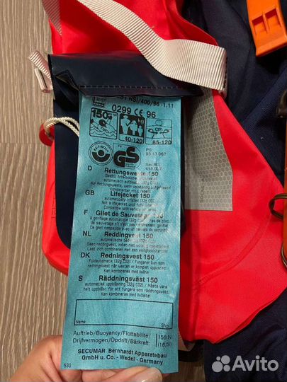 Спасательный желет secumar 150 twin автоматический