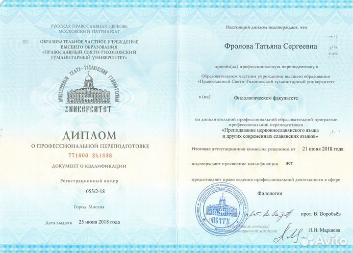 Репетитор по русскому языку огэ и егэ