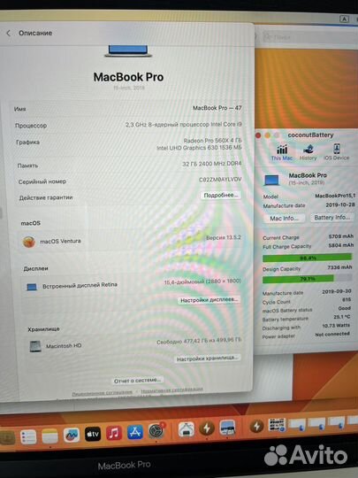 MacBook Pro 15 2019 i9/32gb/512gb