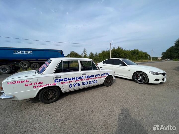 Срочный выкуп автомобилей