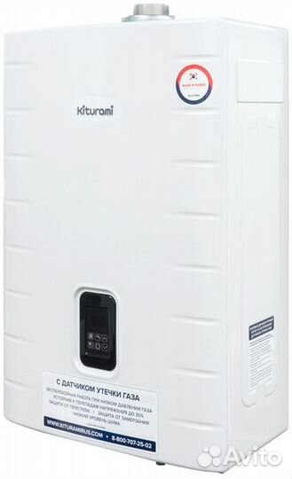 Котел газовый 24 кВт World Alpha S Kiturami