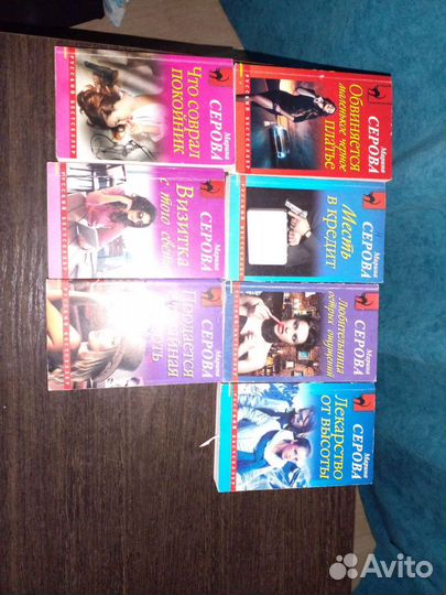 Книги Донцовой, Марининой,Калининой