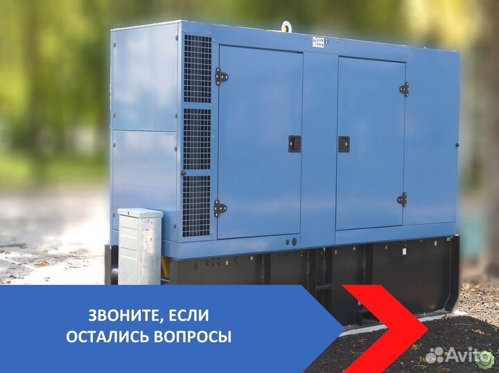 Дизельный генератор 60 кВт