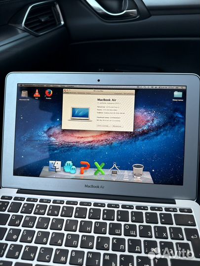 Apple MacBook Air